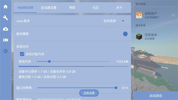 �ҵ�����FCL���������°�v1.0.7
