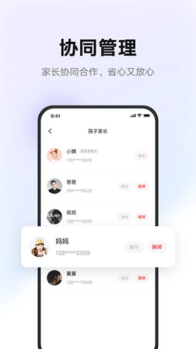 �е��ǻ�ѧϰapp�ٷ���v1.8.11