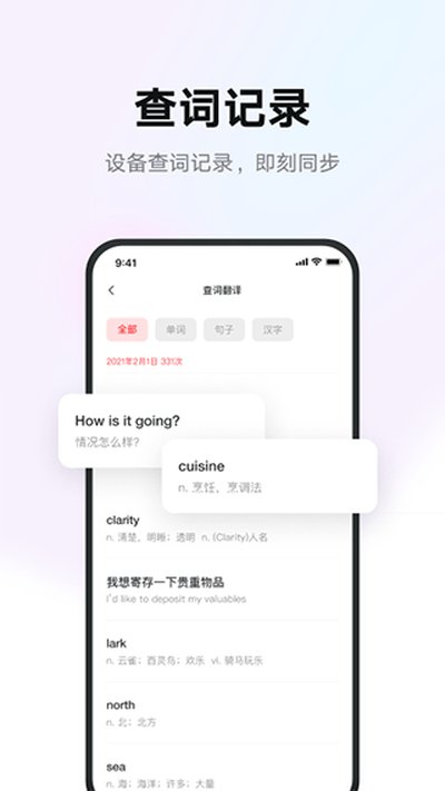 �е��ǻ�ѧϰapp�ٷ���v1.8.11