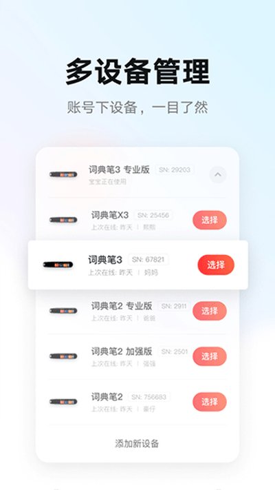�е��ǻ�ѧϰapp�ٷ���v1.8.11