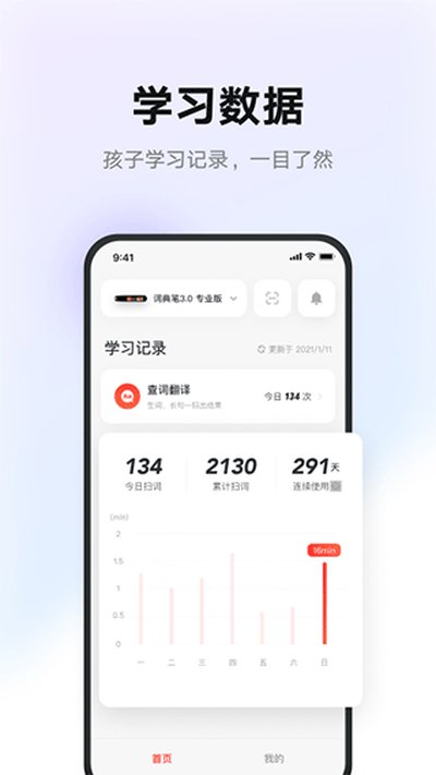 �е��ǻ�ѧϰapp�ٷ���v1.8.11