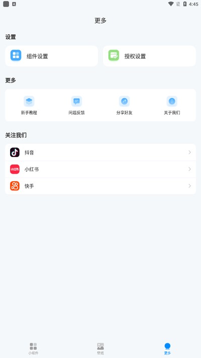 �ҵ�����iScreen�ٷ���Ѱ�v1.8.81