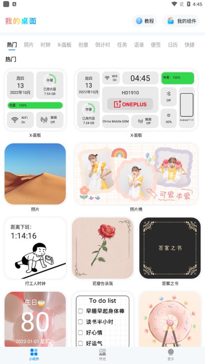 �ҵ�����iScreen�ٷ���Ѱ�v1.8.81