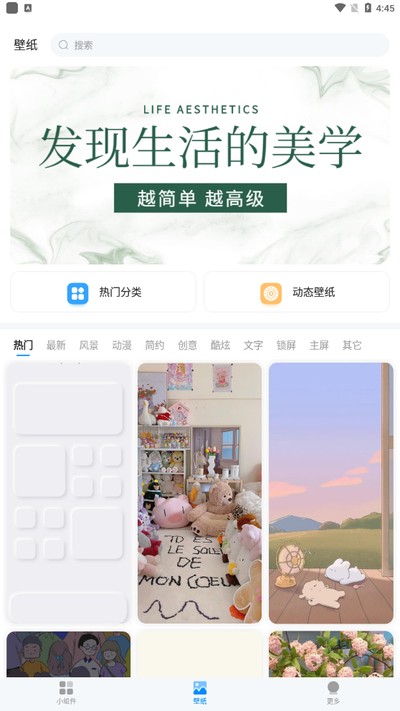 �ҵ�����iScreen�ٷ���Ѱ�v1.8.81