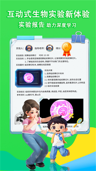 ��΢��app��Ѱ����ذ�װv2.2.39 ��׿��
