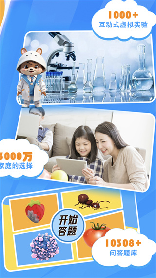 ��΢��app��Ѱ����ذ�װv2.2.39 ��׿��