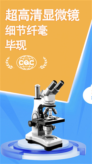 ��΢��app��Ѱ����ذ�װv2.2.39 ��׿��