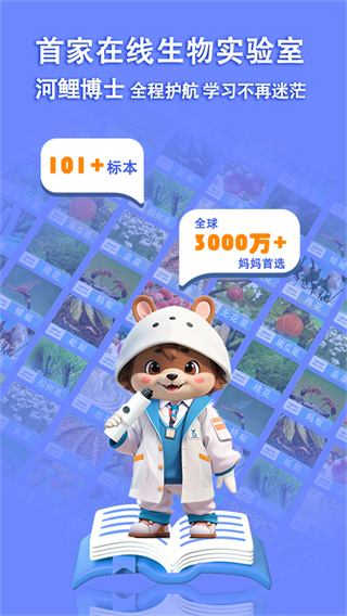 ��΢��app��Ѱ����ذ�װv2.2.39 ��׿��