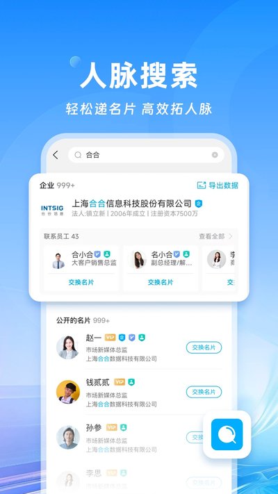 ��Ƭȫ�����ٷ���׿��v8.26.3.20260707