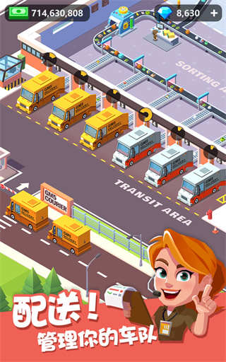 �ҿ���͵ó���ȥ�������v1.31.32 ��׿��