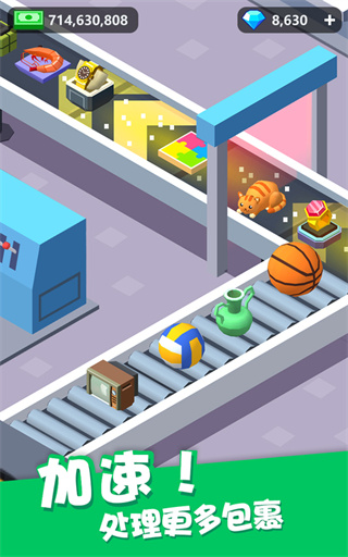 �ҿ���͵ó���ȥ�������v1.31.32 ��׿��