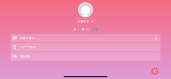 �������׾ɰ�v2.1.4