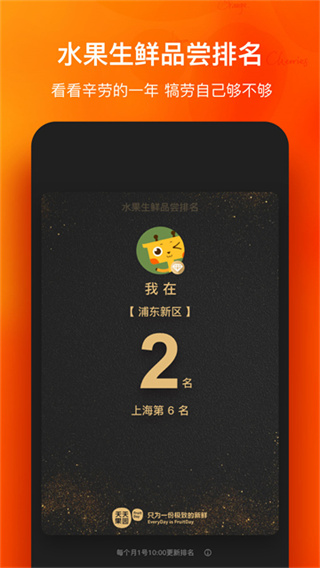 ˮ�������ֻ�������v8.4.4 ��׿��