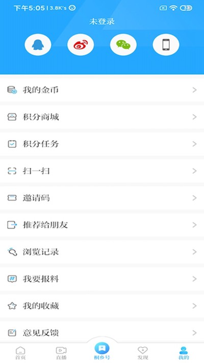 ��ͩ��ٷ���v2.23.5232