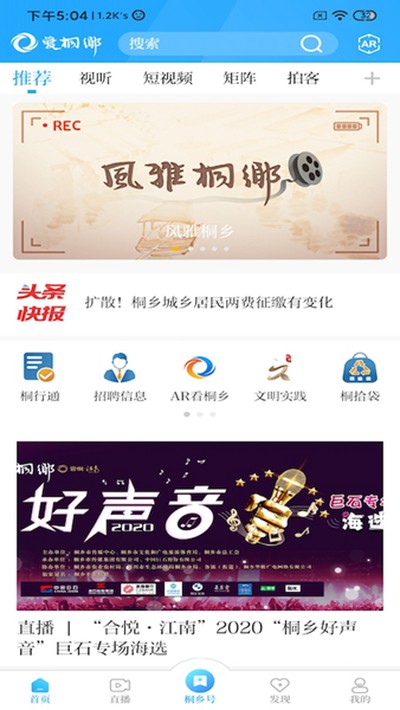 ��ͩ��ٷ���v2.23.5232