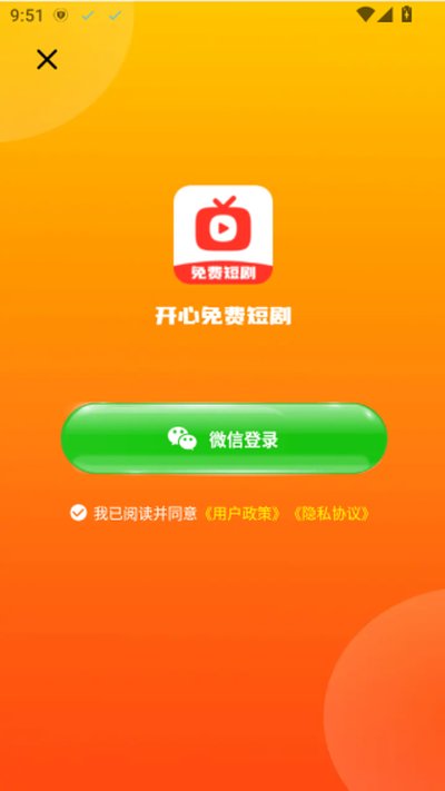 ������Ѷ̾��ֻ�������v1.9.6