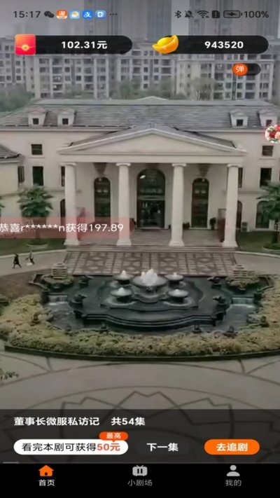 ������Ѷ̾��ֻ�������v1.9.6