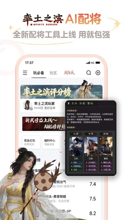 ���״���app��Ѱ�ٷ�����v4.23.0