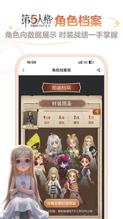 ���״���app��Ѱ�ٷ�����v4.23.0
