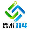 ��ˮ114�ٷ���׿��v6.5.0