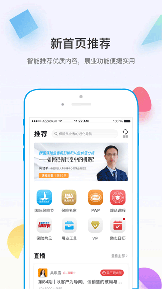 ��ά�ٷ���׿��v5.4.4