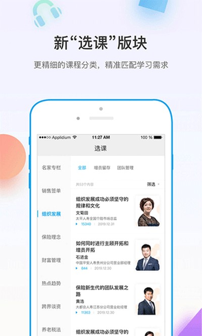 ��ά�ٷ���׿��v5.4.4