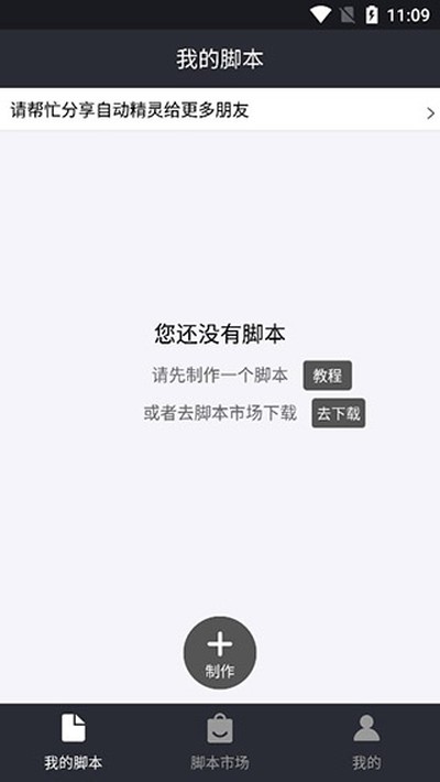 �Զ����鰲׿�ֻ���v2.28.3