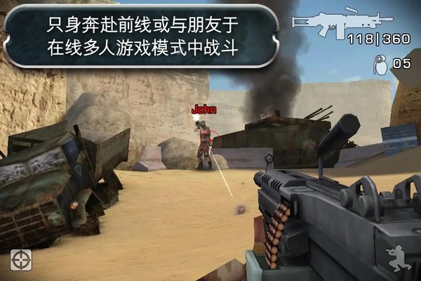 ս����������2(BattlefieldBC2)��׿��v3.4