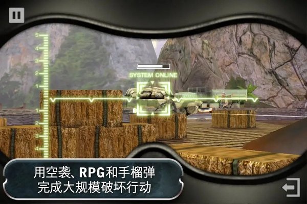 ս����������2(BattlefieldBC2)��׿��v3.4