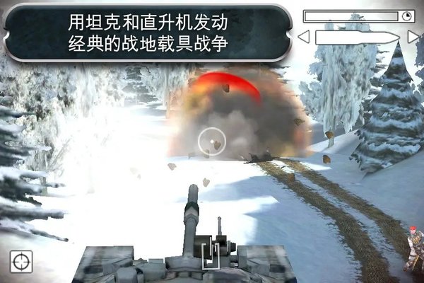 ս����������2(BattlefieldBC2)��׿��v3.4