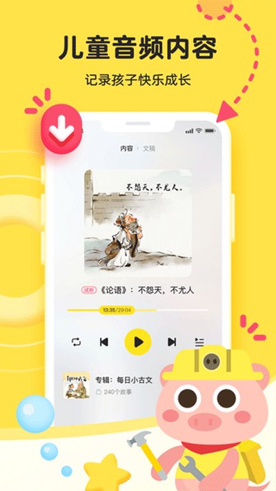 �����ֶ���׿��v3.4.1