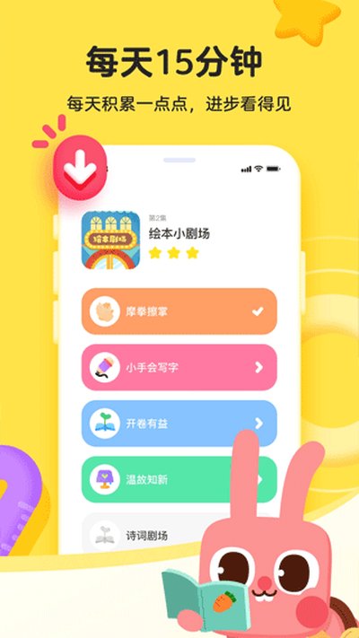 �����ֶ���׿��v3.4.1