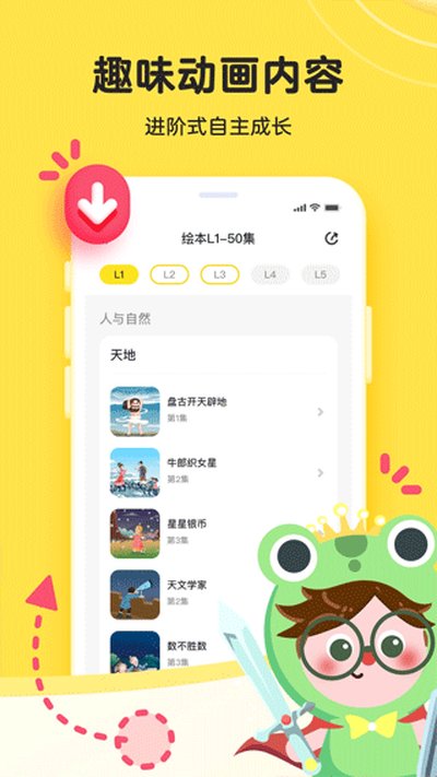 �����ֶ���׿��v3.4.1