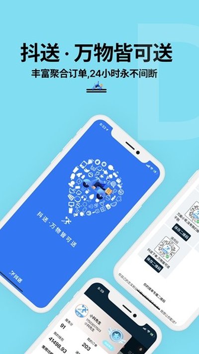 ������ʿ�氲׿��v3.85.7
