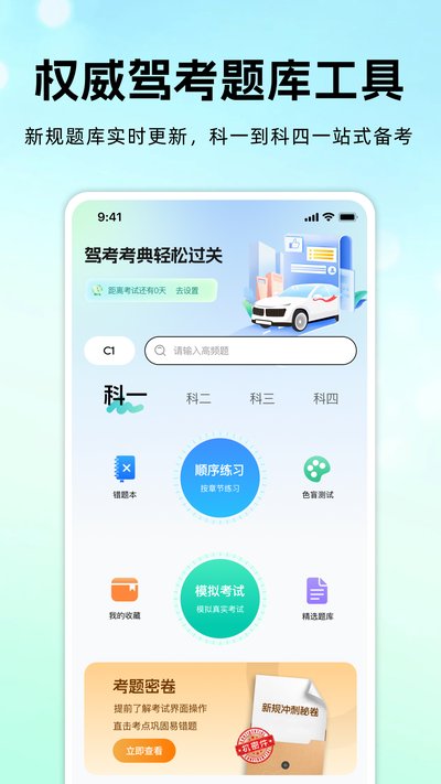 �ݿ���Ŀһ����app�ٷ�������v1.0.0