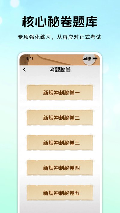 �ݿ���Ŀһ����app�ٷ�������v1.0.0