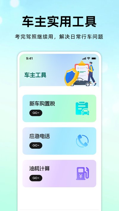 �ݿ���Ŀһ����app�ٷ�������v1.0.0