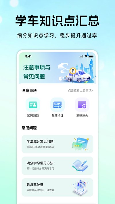 �ݿ���Ŀһ����app�ٷ�������v1.0.0