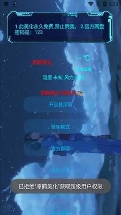 ��������������vrelease-0.3