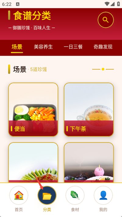 ���ʳ��app�ٷ�������v1.0.0