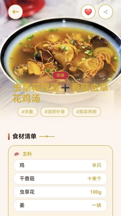 ���ʳ��app�ٷ�������v1.0.0