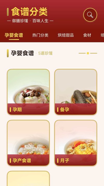 ���ʳ��app�ٷ�������v1.0.0