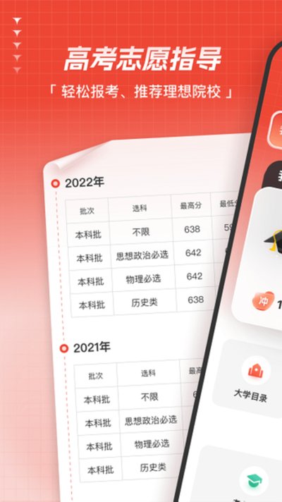 �ʶ��߿�־Ըָ��app�ٷ���v1.3.1