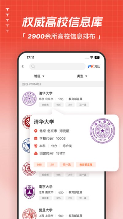 �ʶ��߿�־Ըָ��app�ٷ���v1.3.1