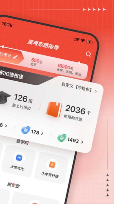 �ʶ��߿�־Ըָ��app�ٷ���v1.3.1