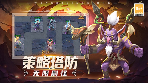 ��ʯӢ���ֻ���v1.0.2