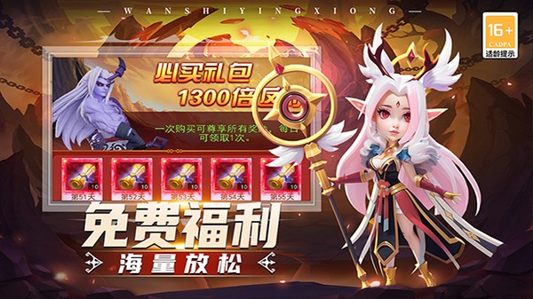 ��ʯӢ���ֻ���v1.0.2
