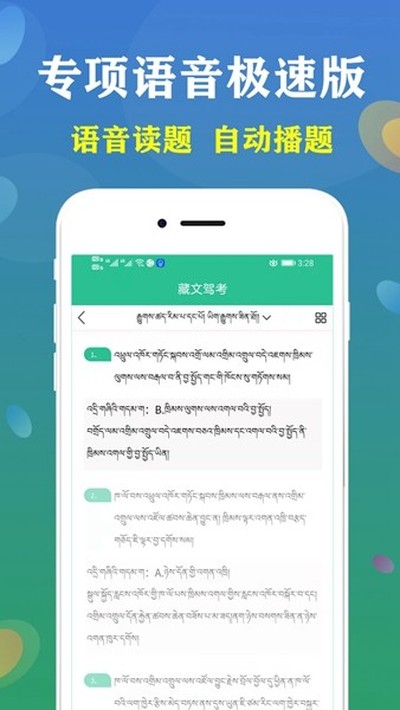 ���ļݿ���׿��v5.3.3