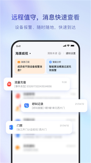 ���������������ذ�װv6.8.0 ��׿��