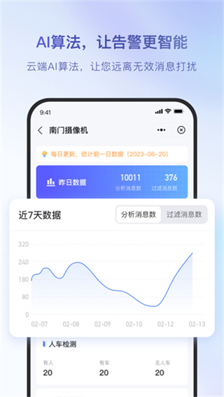 ���������������ذ�װv6.8.0 ��׿��